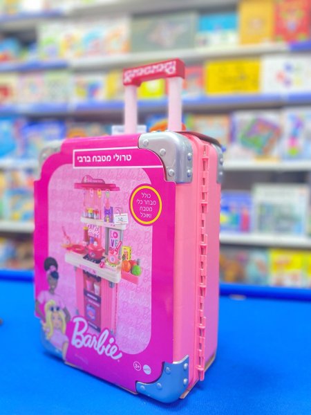 مطبخ باربي المتنقل (Barbie Chef On-the-Go) – حقيبة سفر وترولي ألعاب 2 في 1
